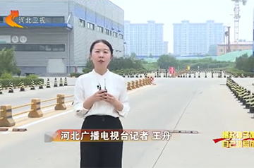 【深入贯彻落实省委十届二次全会精神】抢抓机缘 重点项目看基建｜石家庄深UG环球·正定智慧港：打造天下首个物流+商业产城综合体